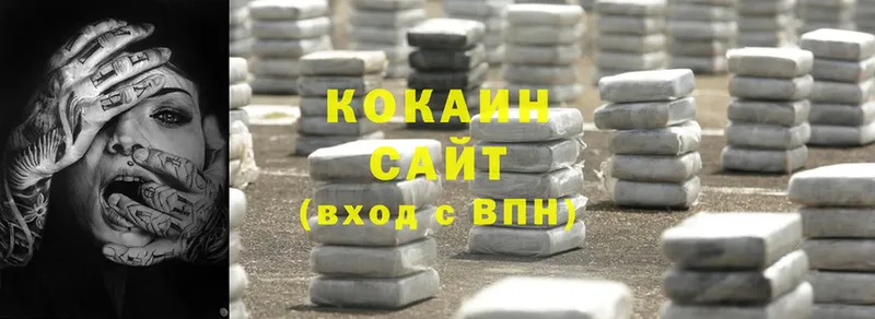 Cocaine 98%  Нефтекумск 