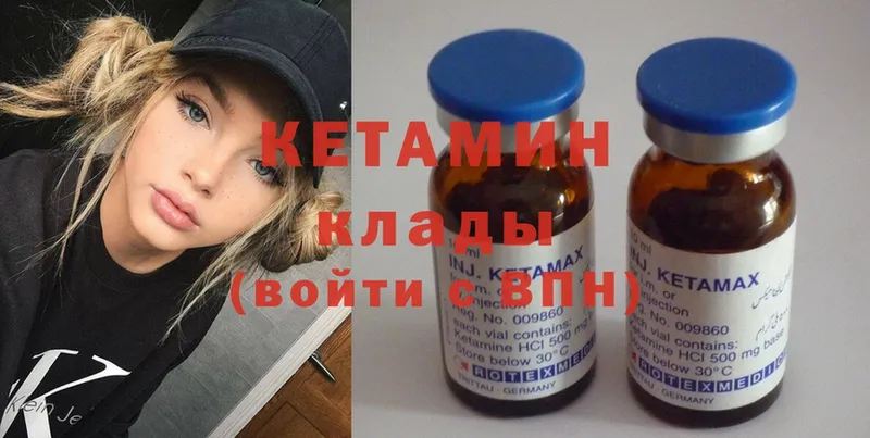 hydra tor  как найти закладки  Нефтекумск  Кетамин ketamine 